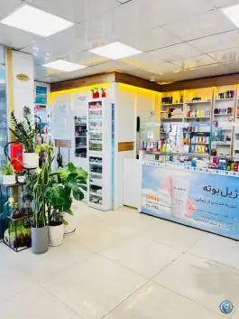 عکس داروخانه دکتر نعمت الهی، محله مولانا، شهر صدرا 3