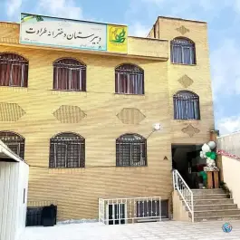 دبیرستان دخترانه طراوت، تهرانسر، تهران