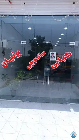 عکس های کبابی و ساندویچی پرنیان، امام، منوجان