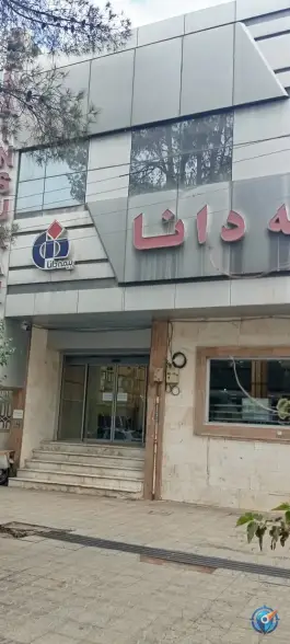بیمه دانا، بلوار امین، قم