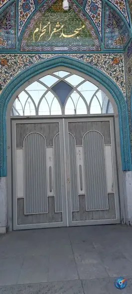 مسجد مشعرالحرام، شاه پسند، اصفهان