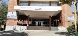 عکس دانشکده مهندسی هوافضا خواجه نصیر - کوهسار تهران 7