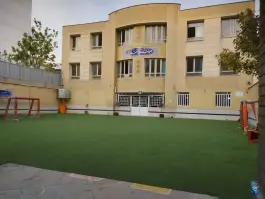 عکس های دبستان پسرانه ولی بیگی، محله فردوسی، شیراز