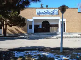 عکس مرکز بهداشت و درمان دانشگاه فردوسی مشهد 3