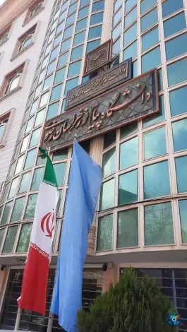 عکس دانشگاه پیام نور مرکز مشهد، محله ده دی 2