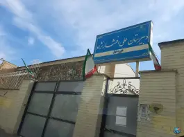 دبیرستان دخترانه دولتی علی افشارنژاد، وکیل آباد ۶۴، مشهد