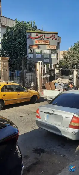 ساختمان پزشکان ارشاد، حسینیه ارشاد - قبا، تهران