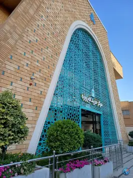 عکس های مرکز خرید فیروزه، چهارباغ بالا، اصفهان