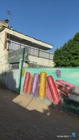دبیرستان دخترانه ولیعصر، ولیعصر ۸، شیراز
