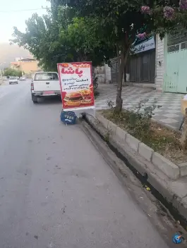 عکس اغذیه پاشا، بلوار دانشجو، رامیان 2