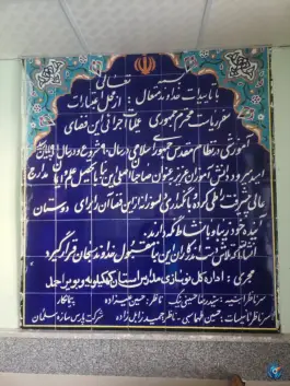 عکس دبیرستان دخترانه خدیجه کبری س، لنده 3