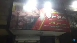 عکس های باشگاه بدنسازی قهرمان ساز، خواجه ربیع، مشهد