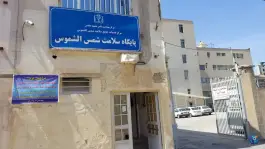 عکس های پایگاه سلامت شمس الشموس، طبرسی جنوبی، مشهد
