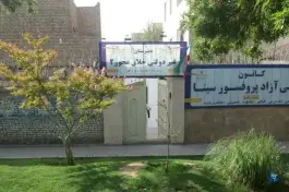 عکس دبیرستان غیردولتی خلاق محور۲، کوی امیرالمومنین مشهد 2