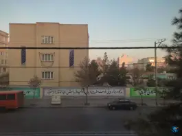 عکس دبیرستان دخترانه فرهیختگان، محله فرهنگیان مشهد 3
