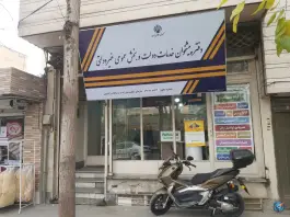دفتر پیشخوان دولت ۱۳۴۳، حسین آباد اصفهان