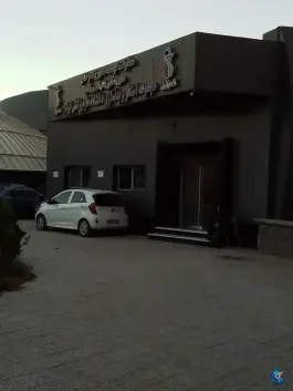 استخر دانشگاه علوم پزشکی ایران تهران