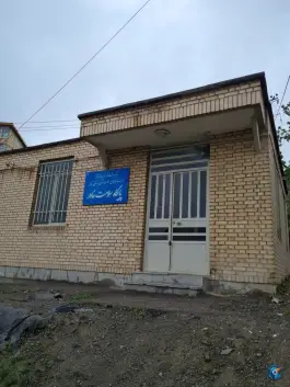 عکس های پایگاه سلامت خادر، ولیعصر، شاندیز، مشهد
