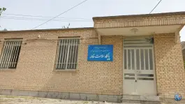 عکس پایگاه سلامت خادر، ولیعصر، شاندیز، مشهد 2