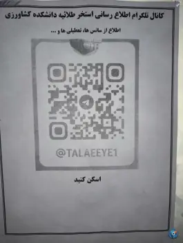 عکس استخر طلائیه، مرواریدشهر، تهران 2
