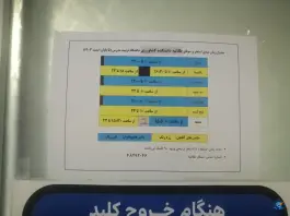 عکس استخر طلائیه، مرواریدشهر، تهران 3