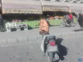 میوه و تره بار لاله، چمران، اصفهان