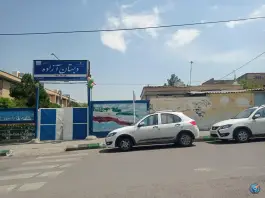 عکس دبستان دخترانه آزاده، سرافرازان، مشهد 4