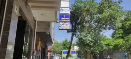 عکس بیمه پاسارگاد، محله نورباران، اصفهان 1