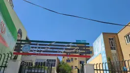 عکس دانشکده حکمرانی دانشگاه تهران، بلوار کشاورز، تهران 3