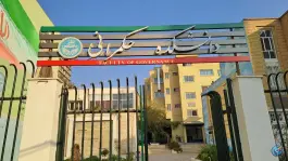عکس دانشکده حکمرانی دانشگاه تهران، بلوار کشاورز، تهران 8