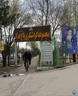 عکس باغ فدک، سید حسن نصرالله، اصفهان 2