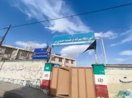 آموزشگاه پسرانه درخشنده حدیدی پور، طرقبه، مشهد