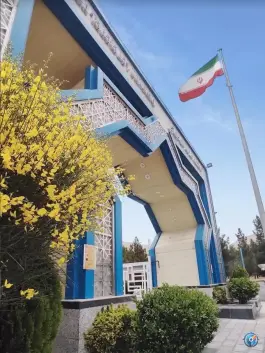 عکس دانشگاه علامه طباطبائی، دهکده المپیک، تهران 7