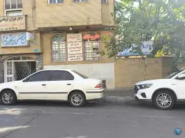 داروخانه دکتر خاتمی، شهرآرا، تهران
