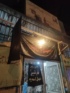 مسجد امیرالمؤمنین (ع) محله زند آباد قم