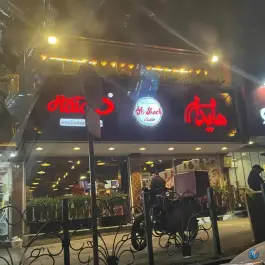 عکس ساندویچ هایدا، کاووسیه، تهران 4
