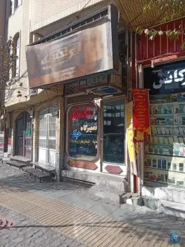 تعمیرگاه چرخ خیاطی جک، الوندیه، قم
