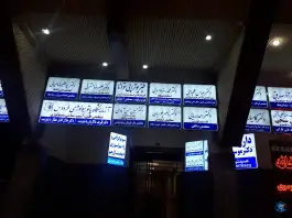 عکس ساختمان پزشکان جم، محله جنت مشهد 3