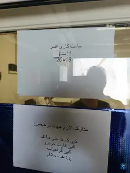 عکس پارکینگ هوشمند مجد، محله عامل، مشهد 3