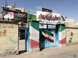 عکس های دبستان پسرانه عمار، محله چهنو، مشهد