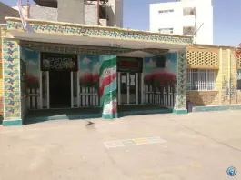 عکس دبستان پسرانه عمار، محله چهنو، مشهد 2