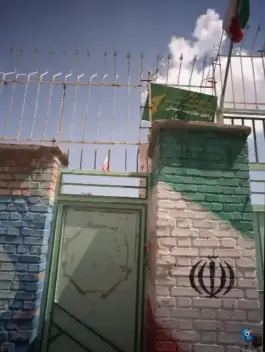 عکس دبستان پسرانه عمار، محله چهنو، مشهد 4