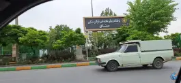 عکس های پارکینگ ناوگان سنگین میثاق، محله امیریه مشهد