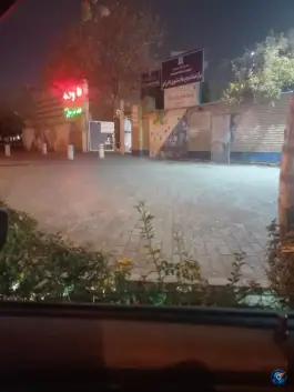 عکس مرکز خدمات جامع سلامت دانش آموز مشهد 2