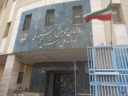 اداره کل تامین اجتماعی قم، محله باجک یک