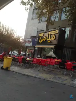 عکس جگرسرای میامی، تهران ویلا، ستارخان 2