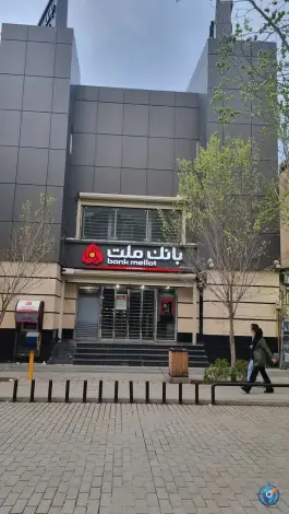 بانک ملت شعبه حرم مطهر قم، محله ارم