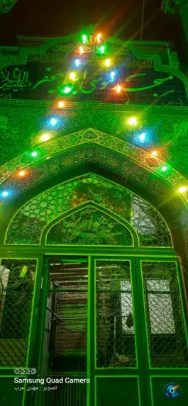 مسجد موسی بن جعفر(ع) وادی السلام قم