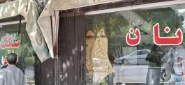 نانوایی سنگکی، عظیمیه کرج
