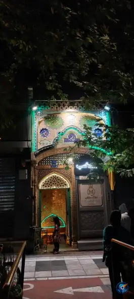 سفره خانه سنتی باغ صبا، محله کاج، تهران